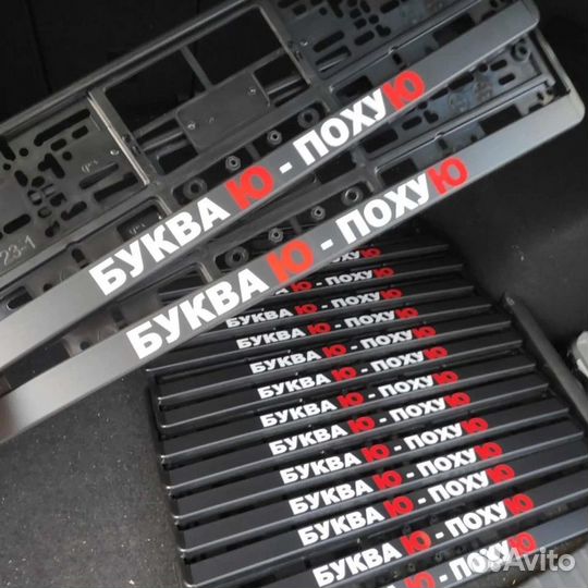 Наклейки на рамки