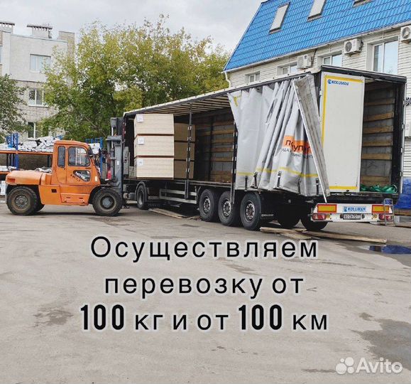 Грузоперевозки межгород Газель, Фура 3 - 20 тонн