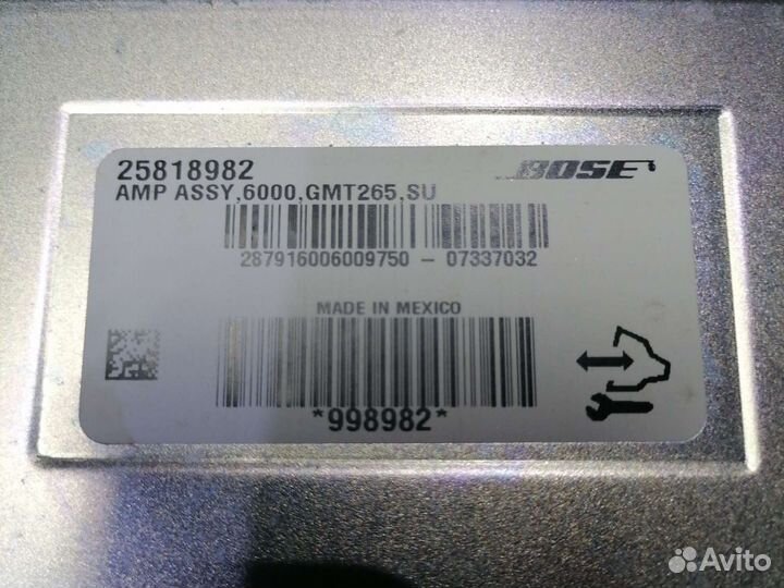 Усилитель звука Cadilac SRX