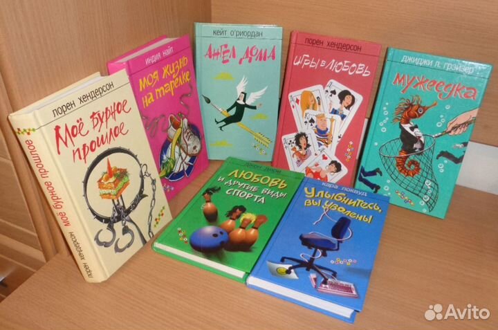 Романы для женщин