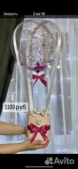 Оригинальный подарок