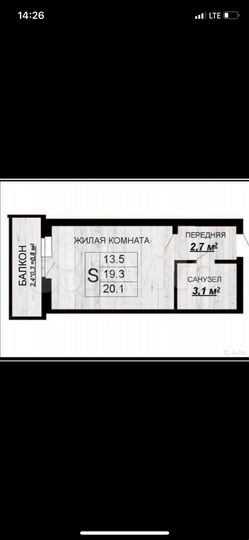 Квартира-студия, 19,4 м², 6/16 эт.