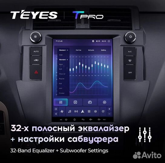 Магнитола Teyes Tpro2 Tesla Prado 13-17