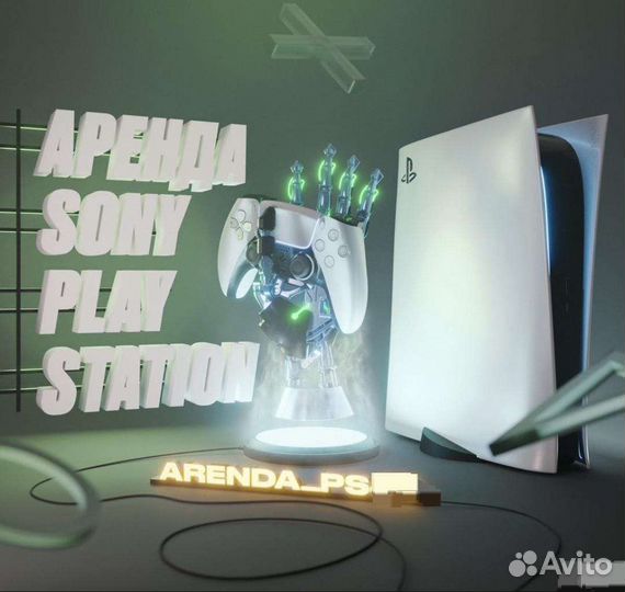 Sony PlayStation 5 + 2Tb игр