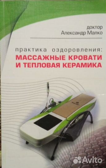 Кровать Нуга Бэст