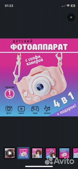 Детский фотоаппарат + часы