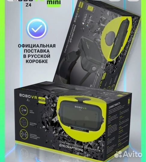 Зd очки для смартфона