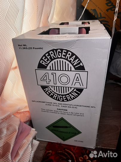 Фреон R410,507