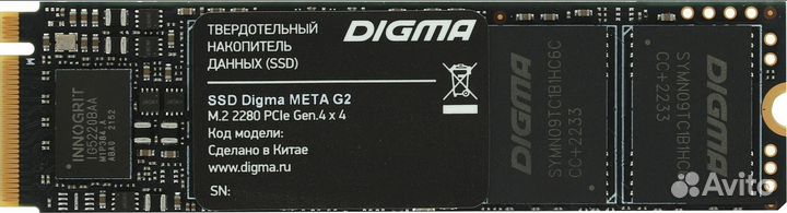 Высокоскоростные SSD Digma G2 1Tb PCI-E 4.0 NVMe