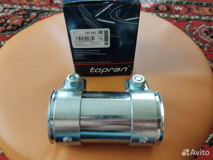 Хомут глушителя