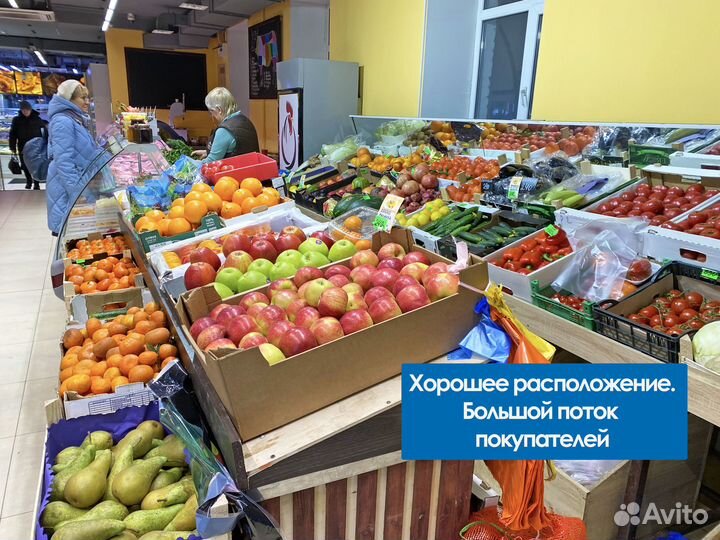 Овощной магазин. Готовый бизнес. Прибыль 150тыс