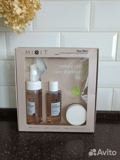 Набор Миксит Your Skin с кокосовой водой