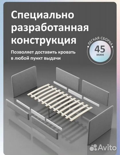 Детская кровать-диван