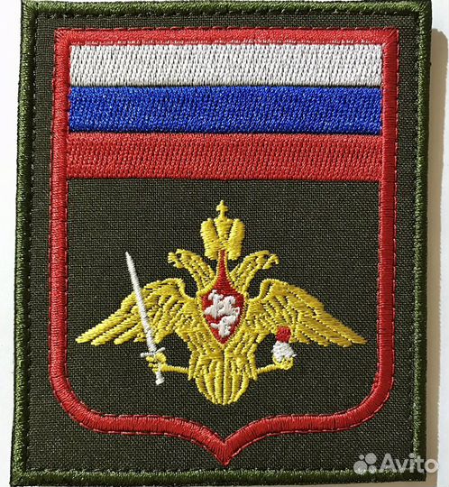 Шевроны РФ триколор