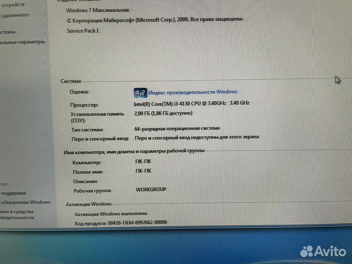 Компьютер Acer Veriton