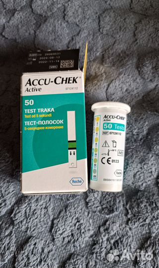 Полоски для глюкометра