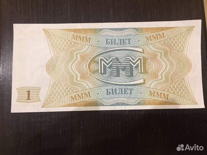 Билет ммм 1