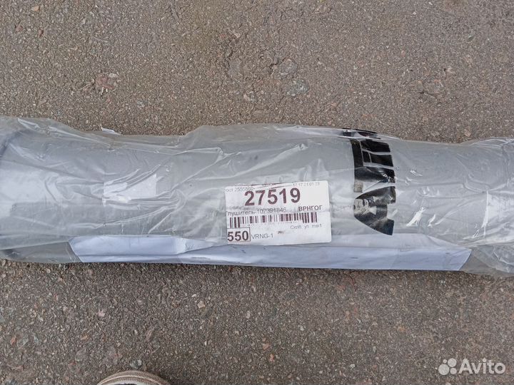 Выхлопная система volkswagen polo