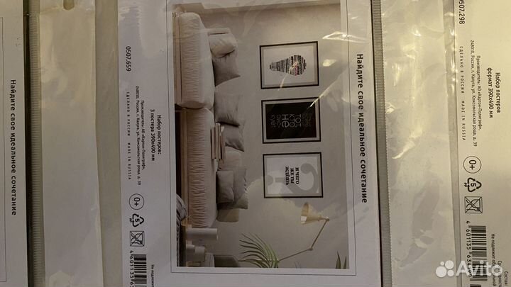 Новые постеры