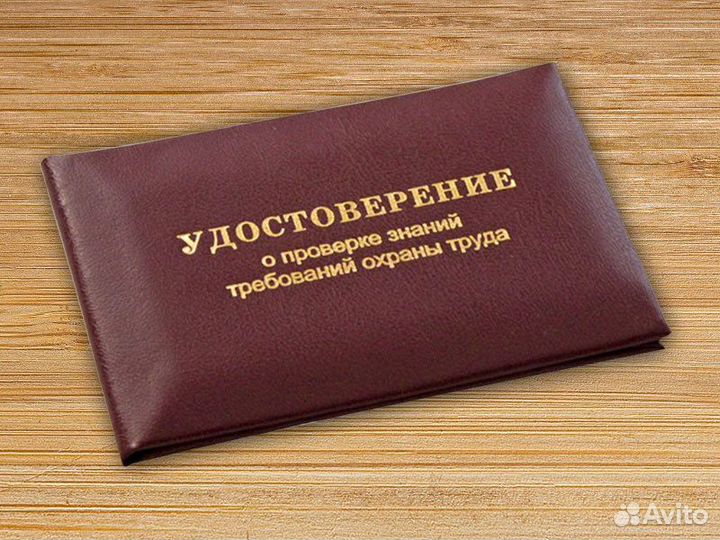 Полиграфия