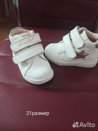 Ботинки детские