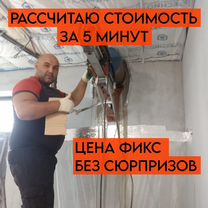 Алмазное бурение сверление отверстий частник, Москва