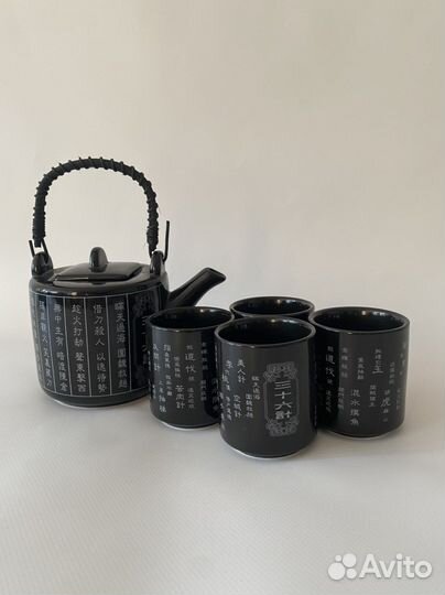 Китайский чайный сервиз