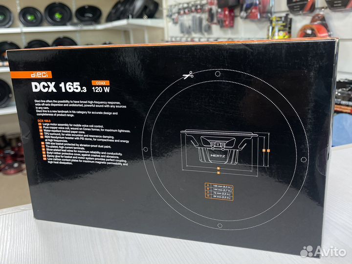 Динамики hert dcx165.3