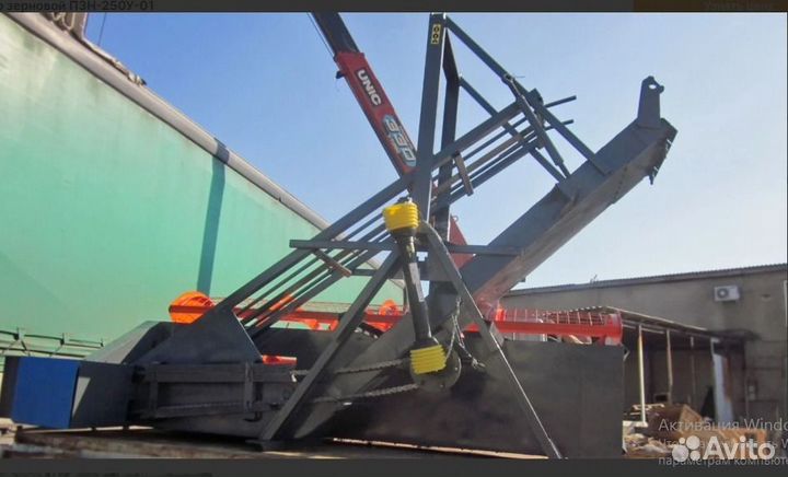 Зернопогрузчик Агромаш ПЗН-250, 2022