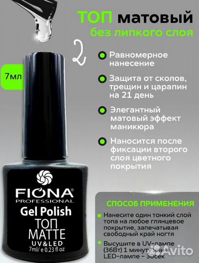 См. внутри. Гель лаки для ногтей