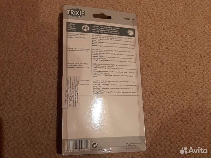 Trixie Колтунорез для кошек 18см