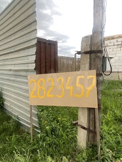 Участок 10 сот. (СНТ, ДНП)