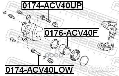Втулка направляющая суппорта тормозного передне