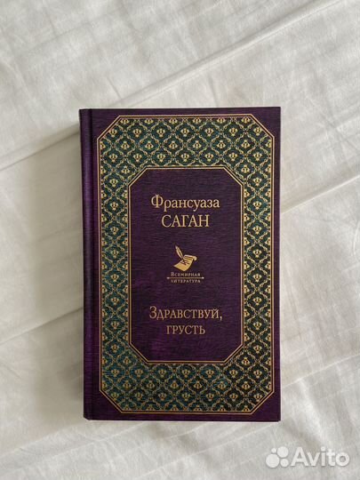 Книги (Бёрджесс, Саган, Оруэлл, Маркс, Селби мл.)