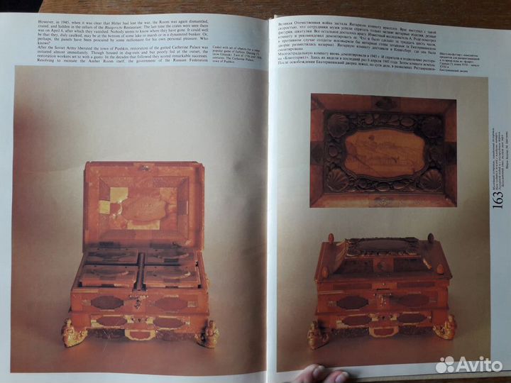 Фотоальбом 