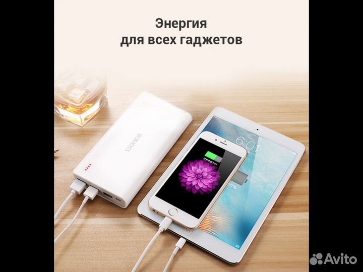 Power bank 20000 мАч Повер Банк