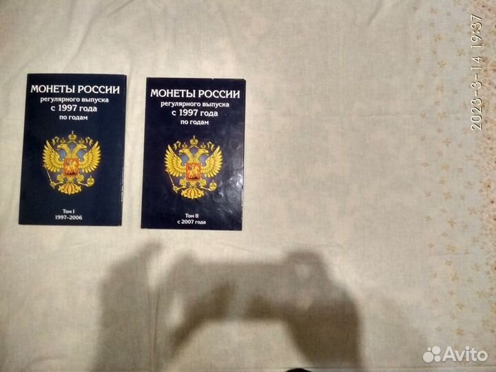 Монеты России регулярного выпуска