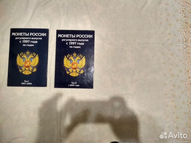 Монеты России регулярного выпуска