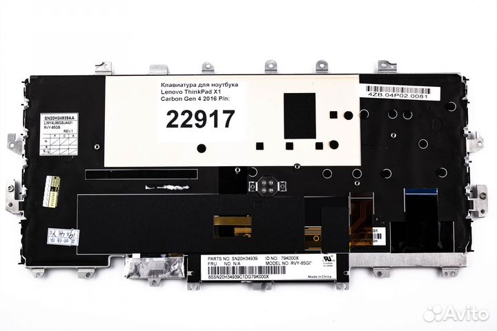 Клавиатура для ноутбука Lenovo ThinkPad X1 Carbon