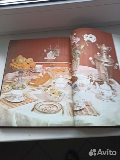 Книга о вкусной и здоровой пище1988