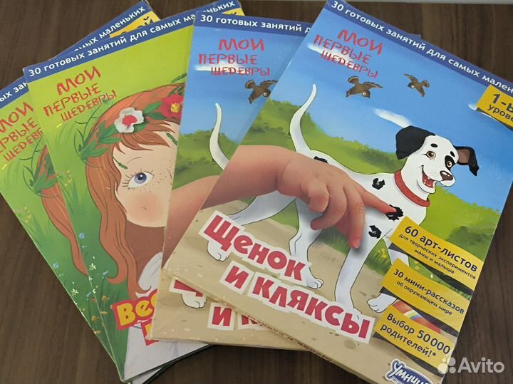 Комплект занятий по рисованию новые