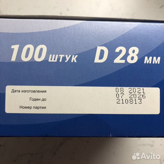 Презервативы для узи