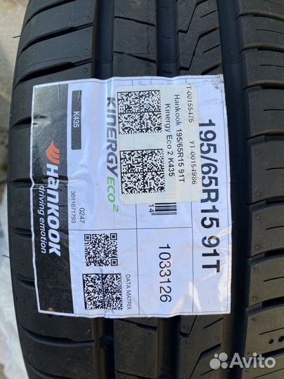 Hankook Kinergy Eco 2 K435 195/65 R15 91T