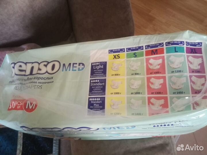 Памперсы для взрослых Senso Med M