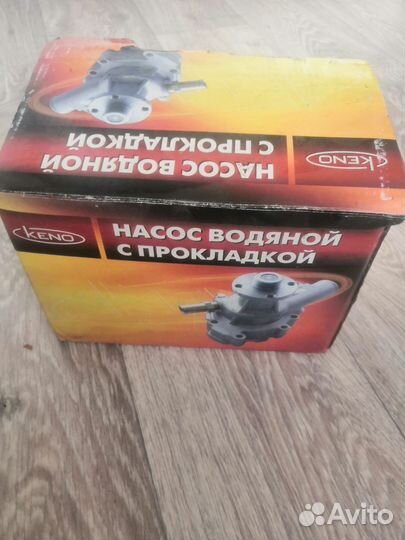 Насос водяной с прокладкой