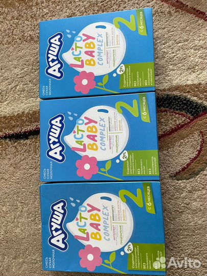 Детская смесь бесплатно