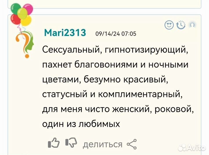 Tom Ford Fucking fabulous