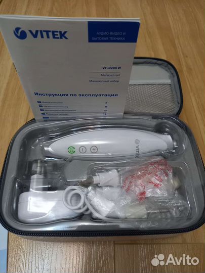 Маникюрный набор Vitek VT-2205W