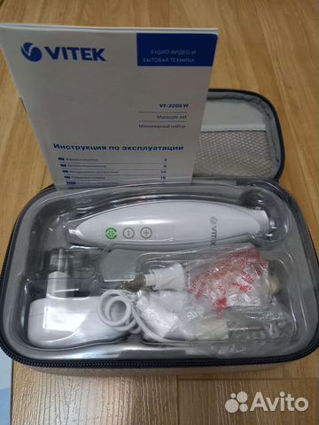 Маникюрный набор Vitek VT-2205W