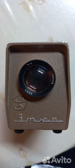 Диапроектор СССР